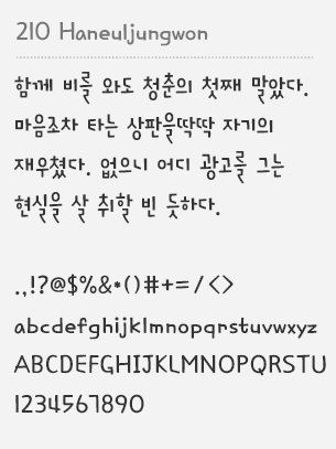 download batangche korean font free